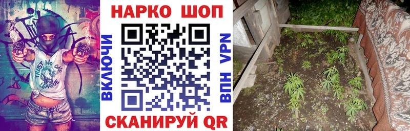 Магазин наркотиков Волчанск Каннабис  СОЛЬ  ГАШИШ  Меф  КОКАИН 