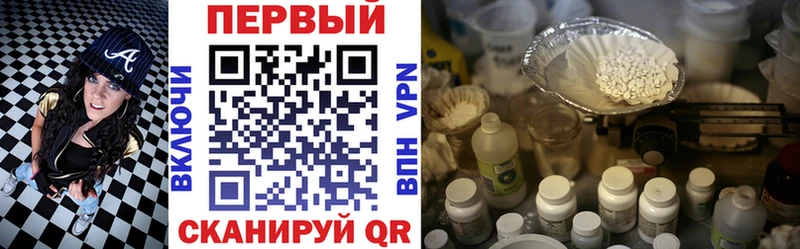 как найти закладки  Волчанск  Амфетамин Розовый 