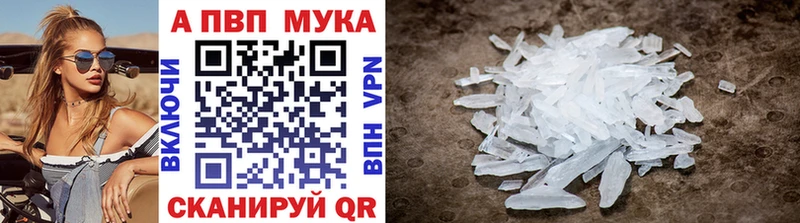 mega как войти  Волчанск  APVP СК КРИС 