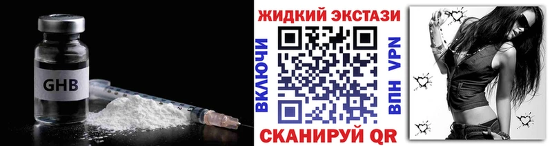 БУТИРАТ BDO 33%  Волчанск 