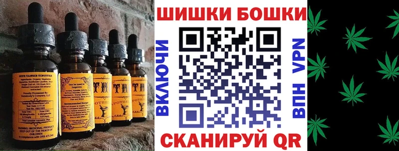 Печенье с ТГК конопля где купить MEGA как зайти Волчанск