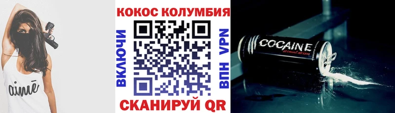 КОКАИН Боливия  Волчанск 