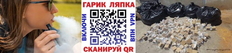 Гашиш 40% ТГК Волчанск