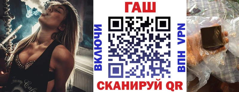 даркнет сайт  MEGA ссылка  ГАШ Premium  Волчанск 