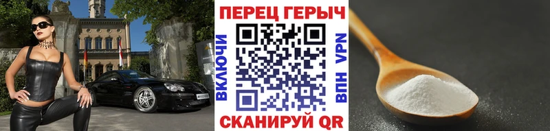 ГЕРОИН гречка  купить наркоту  кракен как войти  Волчанск 