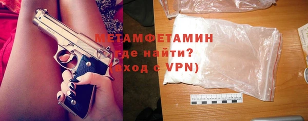 кокаин премиум Волоколамск
