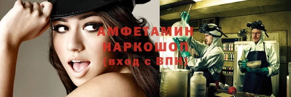 кокаин премиум Волоколамск