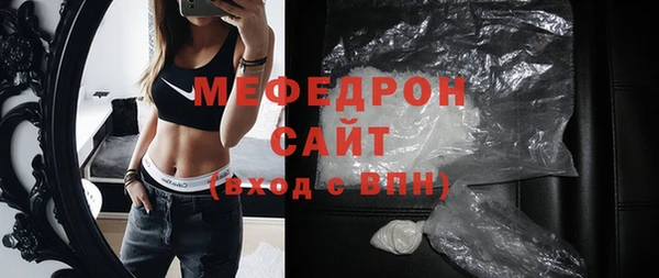 скорость mdpv Волосово