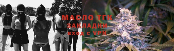 кокаин премиум Волоколамск