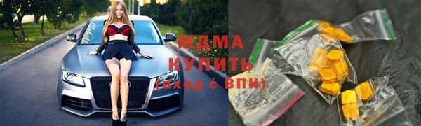 скорость mdpv Волосово