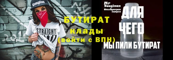 apvp Володарск