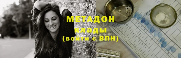 apvp Володарск