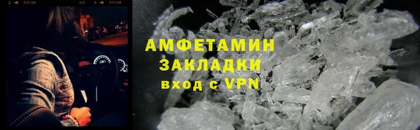 кокаин премиум Волоколамск