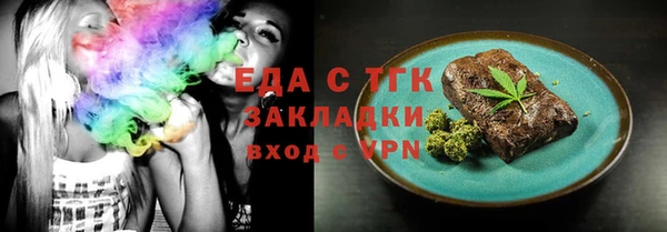 кокаин премиум Волоколамск