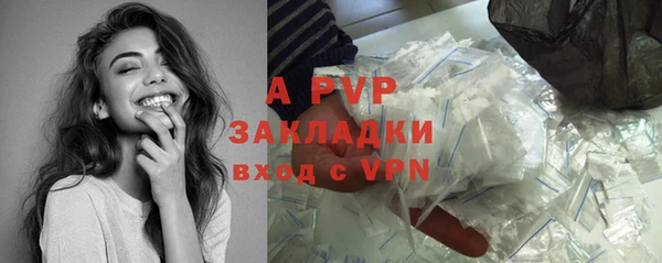 кокаин премиум Волоколамск