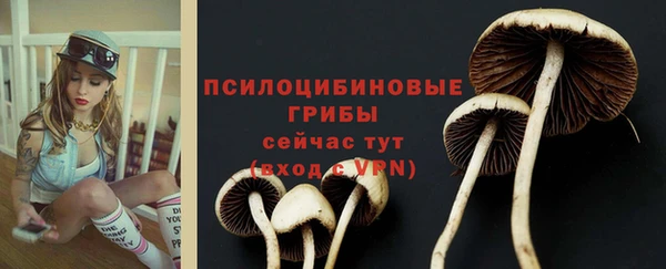 кокаин премиум Волоколамск