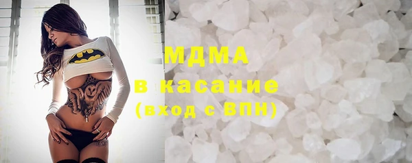 кокаин премиум Волоколамск
