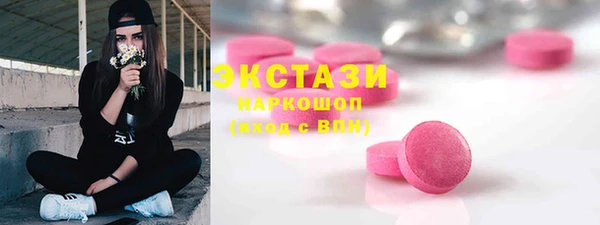 кокаин премиум Волоколамск