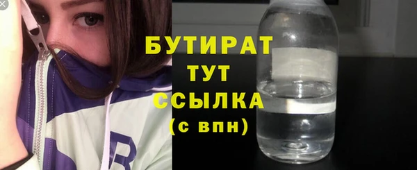 apvp Володарск