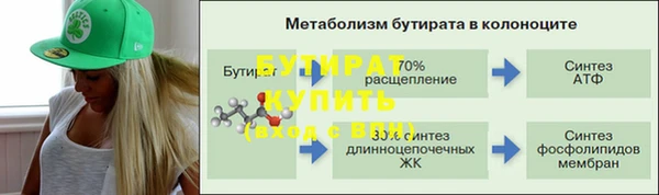 кокаин премиум Волоколамск