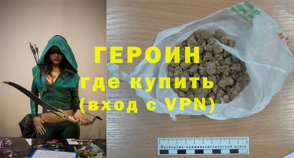 кокаин премиум Волоколамск