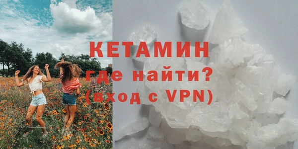 кокаин премиум Волоколамск