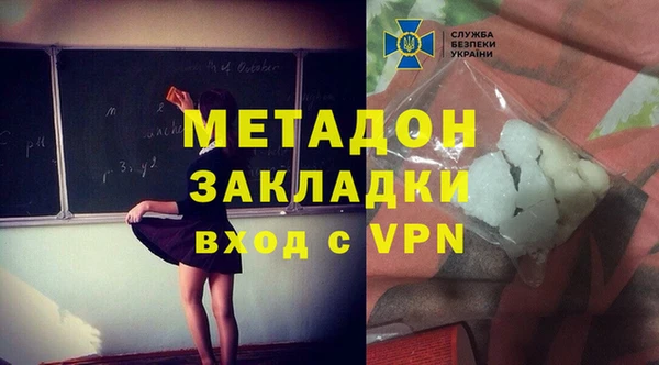 apvp Володарск