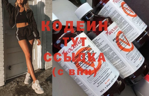 кокаин премиум Волоколамск