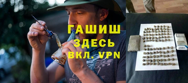 кокаин премиум Волоколамск