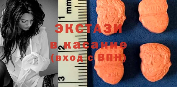 кокаин премиум Волоколамск