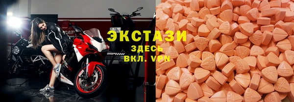 apvp Володарск