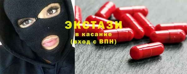 кокаин премиум Волоколамск