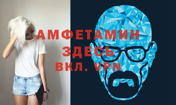 кокаин премиум Волоколамск