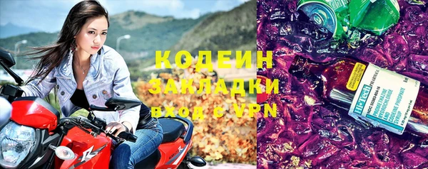 кокаин премиум Волоколамск