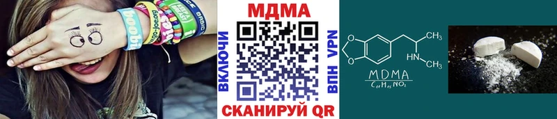 закладки Волчанск MDMA VHQ