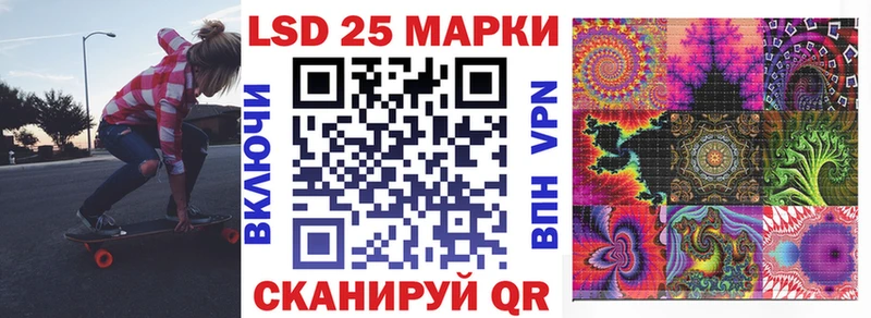 Марки 25I-NBOMe 1,5мг  Волчанск 