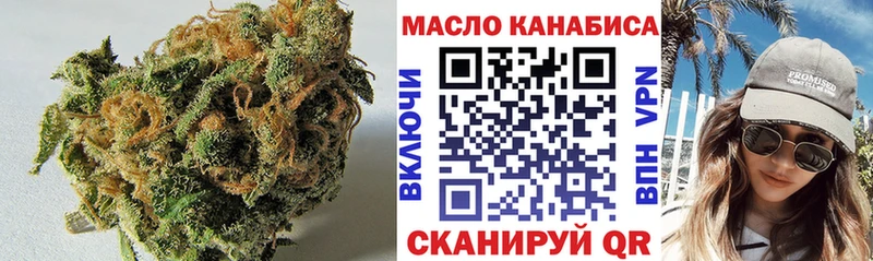 купить наркоту  Волчанск  мега вход  ТГК гашишное масло 