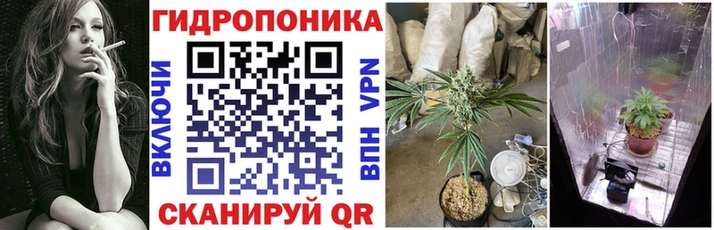 Каннабис ГИДРОПОН  Волчанск 